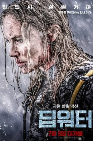 فيلم Breaking Surface 2020 مترجم