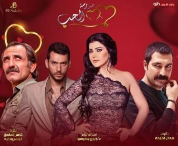 مسلسل مدرسة الحب الجزء الثالث الحلقة 8 الثامنة