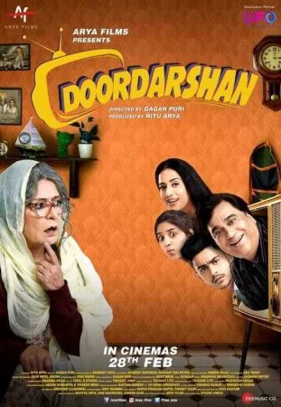 فيلم 2020 Doordarshan مترجم