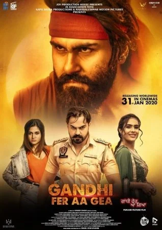فيلم 2020 Gandhi Fer Aa Gea مترجم