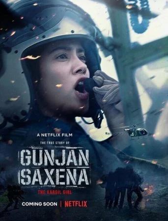 فيلم Gunjan Saxena: The Kargil Girl 2020 مترجم