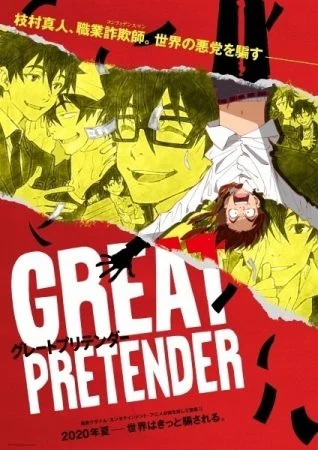 انمي Great Pretender الموسم الاول الحلقة 14 الرابعة عشر والاخيرة