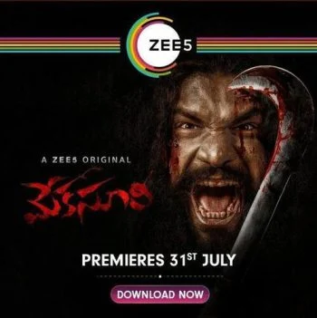 فيلم 2020 Meka Suri مترجم