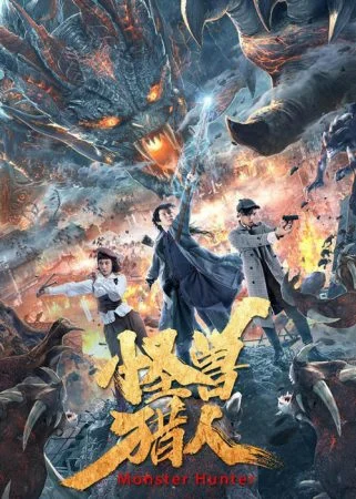 فيلم Monster Hunter 2020 مترجم