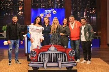 برنامج هزر فزر الحلقة 25 الخامسة والعشرون