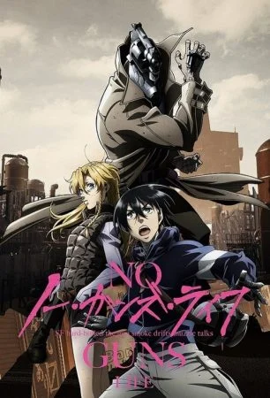 انمي No Guns Life الموسم الثاني الحلقة 11 الحادية عشر
