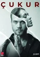 الحفرة الموسم الرابع الحلقة 39