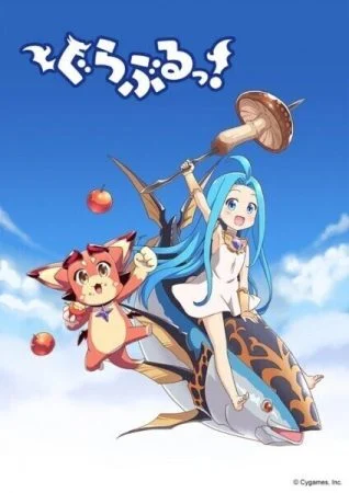 انمي Guraburu! الحلقة 3 الثالثة
