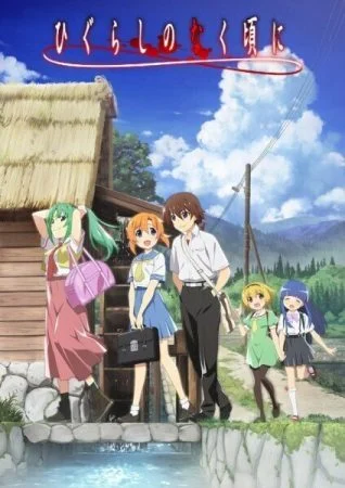 انمي Higurashi no Naku Koro ni الحلقة 4 الرابعة