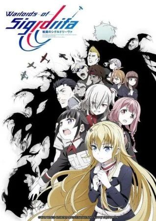 انمي Senyoku no Sigrdrifa الحلقة 2 الثانية