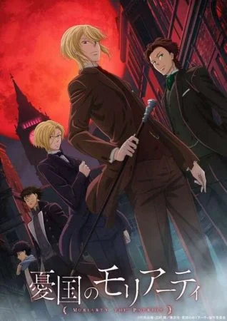انمي Yuukoku no Moriarty الحلقة 2 الثانية