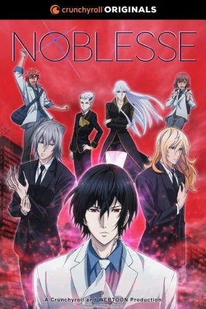 انمي Noblesse الحلقة 3 الثالثة