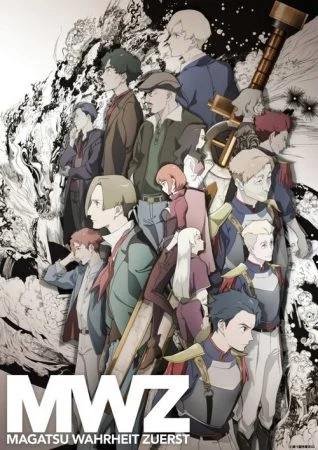 انمي Magatsu Wahrheit: Zuerst الحلقة 2 الثانية
