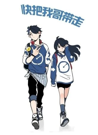 انمي Ani ni Tsukeru Kusuri wa Nai! الحلقة 2 الثانية