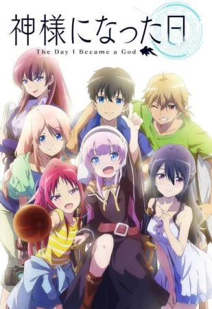 انمي Kamisama ni Natta hi الحلقة 1 الاولى