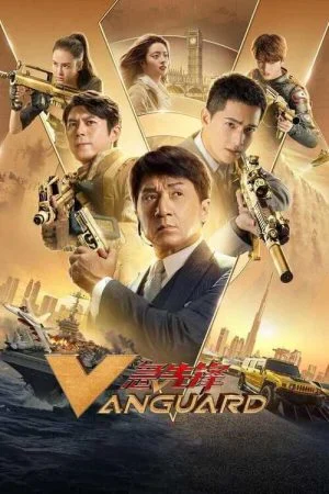 فيلم Vanguard 2020 مترجم