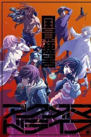 انمي Akudama Drive الحلقة 7 السابعة مدبلج