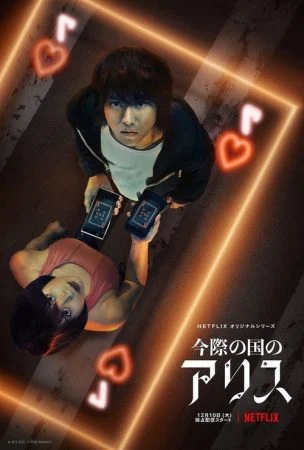 مسلسل Alice in Borderland الموسم الاول الحلقة 8 الثامنة والاخيرة