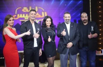 برنامج ليلة الخميس الحلقة 3 الثالثة