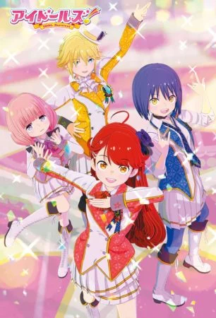 انمي Idolls! الحلقة 1 الاولى
