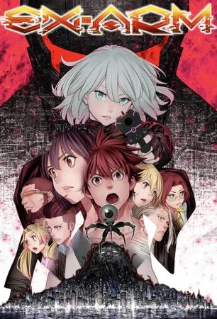 انمي Ex-Arm الحلقة 5 الخامسة