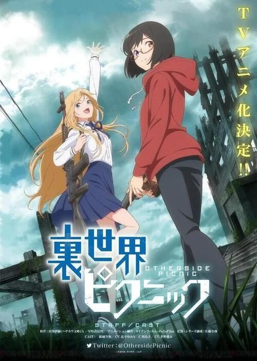 انمي Ura Sekai Picnic الحلقة 5 الخامسة