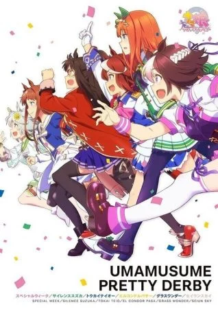 انمي Uma Musume: Pretty Derby الموسم الثاني الحلقة 1 الاولى