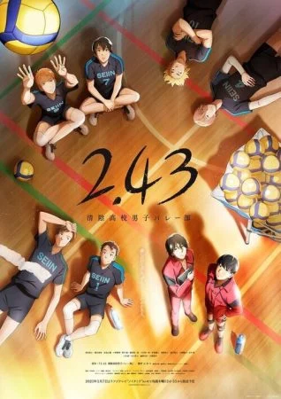 انمي 2.43 Seiin Koukou Danshi Volley Bu الحلقة 5 الخامسة