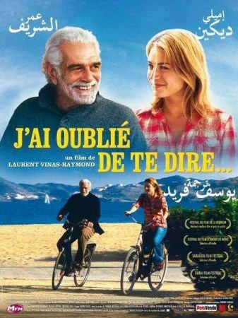 فيلم I Forgot to Tell You 2009 مترجم