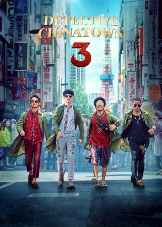 فيلم Detective Chinatown 3 2021 مترجم