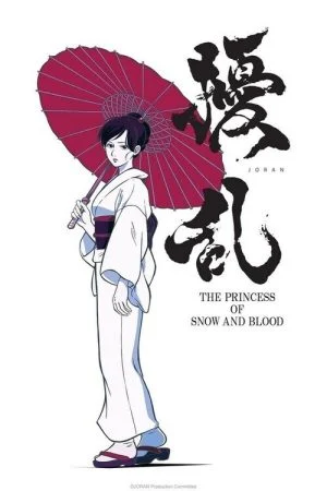 انمي Jouran: The Princess of Snow and Blood الحلقة 1 الاولى