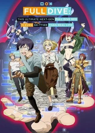 انمي Kyuukyoku Shinka Shita Full Dive RPG ga Genjitsu yori mo Kusogee Dattara الحلقة 1 الاولى