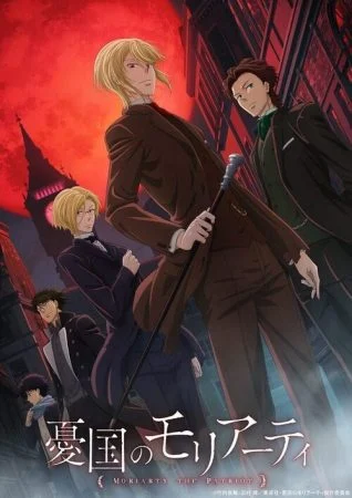 انمي Yuukoku no Moriarty الموسم الثاني الحلقة 1 الاولى