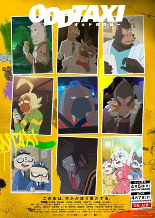 انمي Odd Taxi الحلقة 3 الثالثة