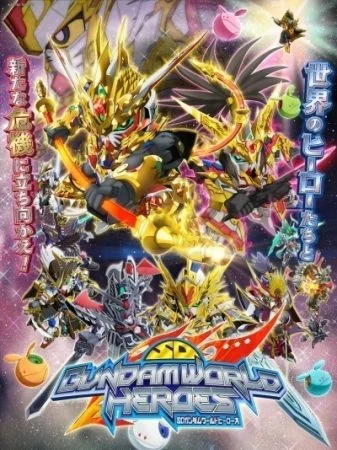 انمي SD Gundam World Heroes الحلقة 3 الثالثة