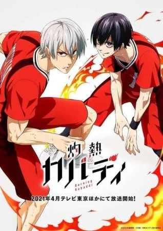 انمي Burning Kabaddi الحلقة 2 الثانية
