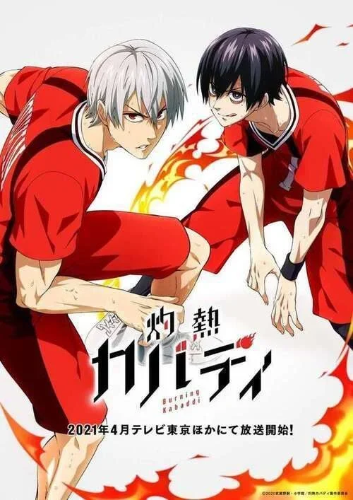 انمي Burning Kabaddi الحلقة 2 الثانية