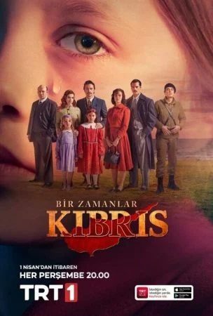مسلسل كان يا مكان في قبرص الحلقة 3 الثالثة