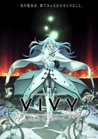 انمي Vivy: Fluorite Eye’s Song الحلقة 2 الثانية