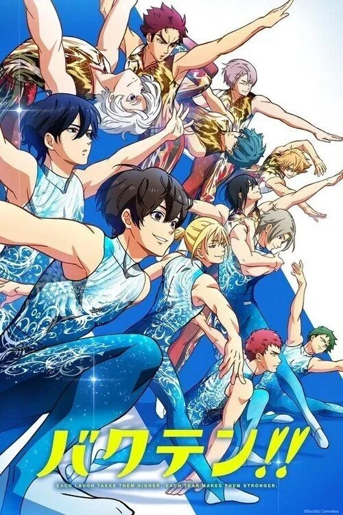 انمي Bakuten!! الحلقة 1 الاولى
