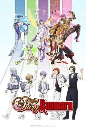 انمي Fairy Ranmaru: Anata no Kokoro Otasuke Shimasu الحلقة 1 الاولى