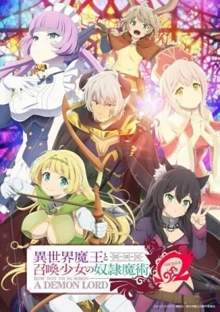 انمي Isekai Mao to Shokan Shojo no Dorei Majutsu الموسم الثاني الحلقة 1 الاولى