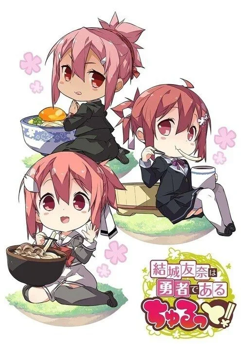 انمي Yuuki Yuuna wa Yuusha de Aru Churutto! الحلقة 1 الاولى