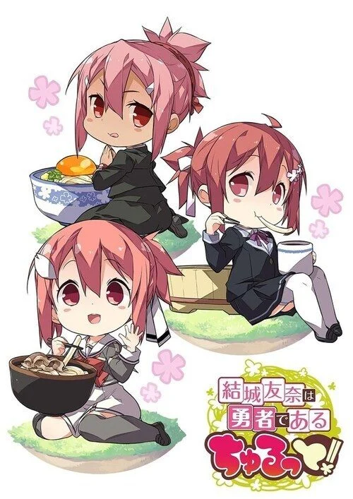 انمي Yuuki Yuuna wa Yuusha de Aru Churutto! الحلقة 1 الاولى
