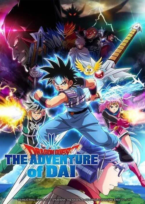 انمي Doragon kuesuto: Dai no daibouken الحلقة 37.5 الحلقة الخاصة
