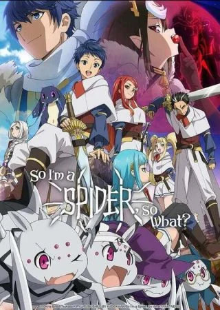 انمي Kumo Desu ga, Nanika? الحلقة 19 التاسعة عشر