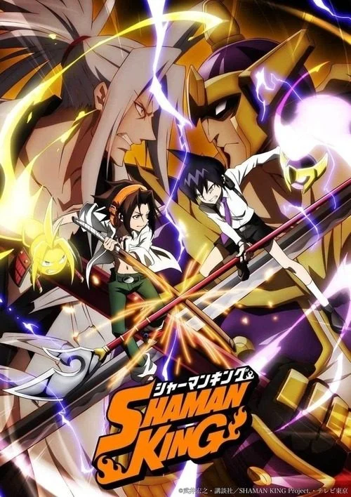 انمي Shaman King