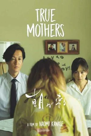 فيلم True Mothers 2020 مترجم