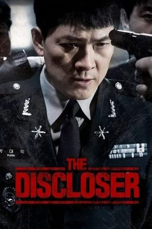 فيلم The Discloser 2017 مترجم
