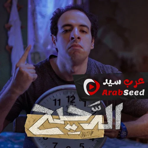 برنامج الدحيح الحلقة 44 الرابعة والاربعون - نهاية الحرب الباردة